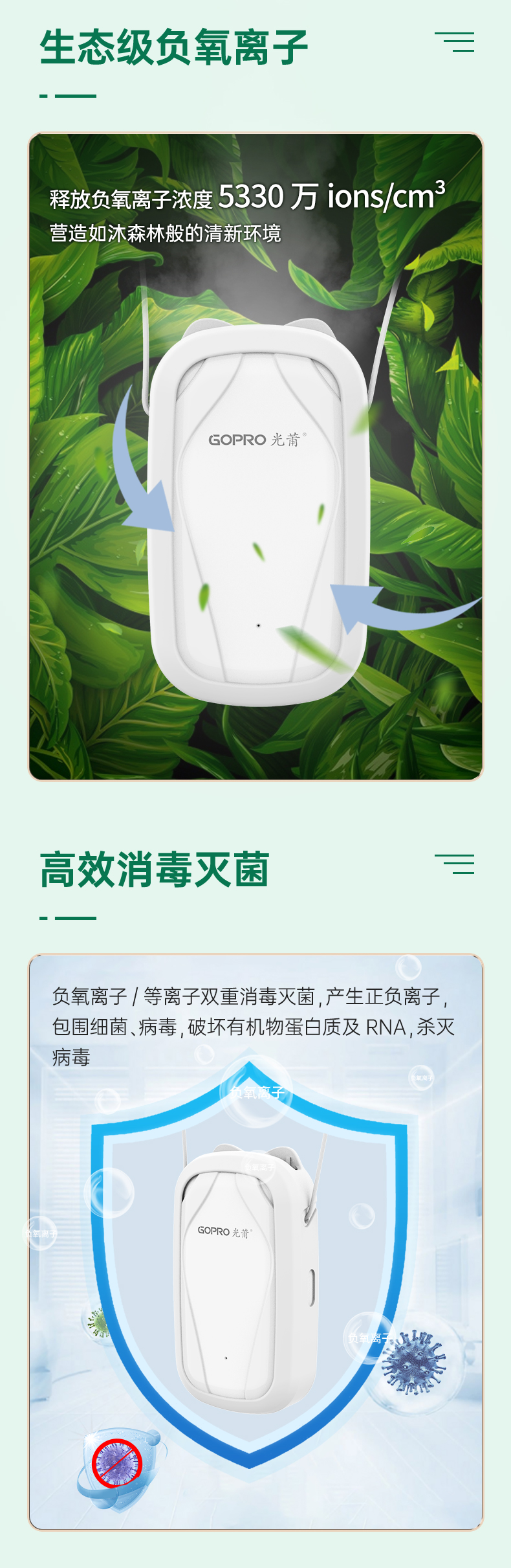 口袋丛林-清风系列-1_03.jpg